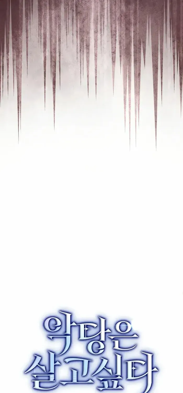 The Villain