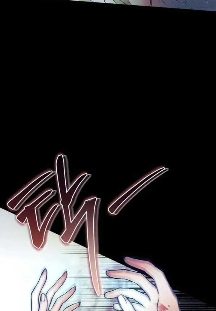 The Villain Tyrant Has Returned Chapter 1.1 page 31 - 