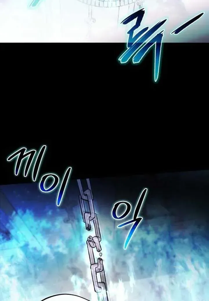 The Villain Tyrant Has Returned Chapter 1.1 page 92 - 