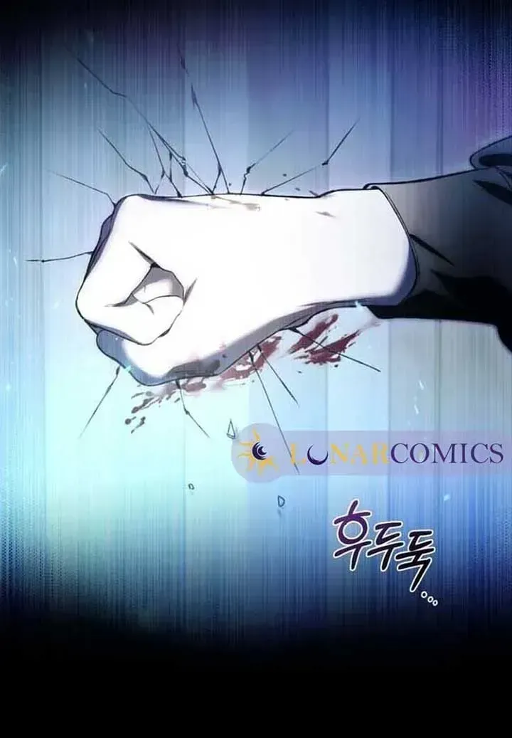 The Villain Tyrant Has Returned Chapter 1.2 page 23 - 