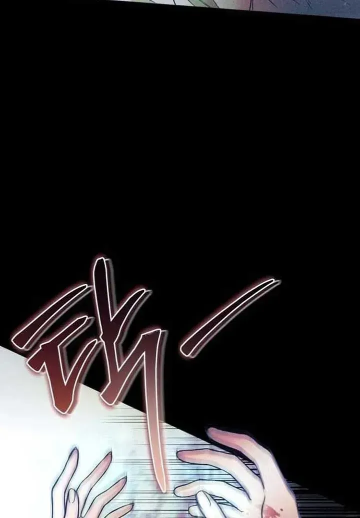 The Villain Tyrant Has Returned Chapter 1.2 page 31 - 