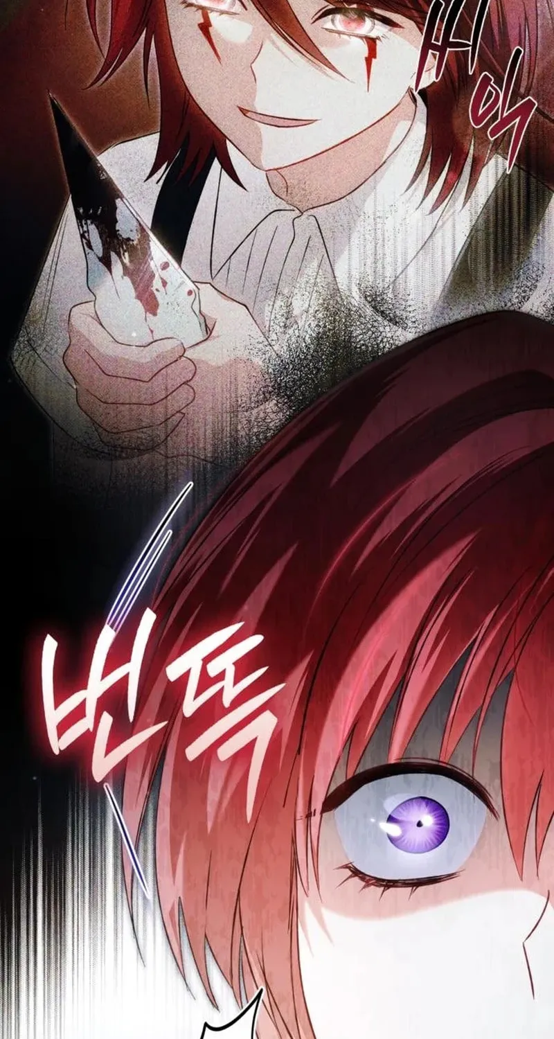 The Villain Tyrant Has Returned Chapter 44 page 87 - 