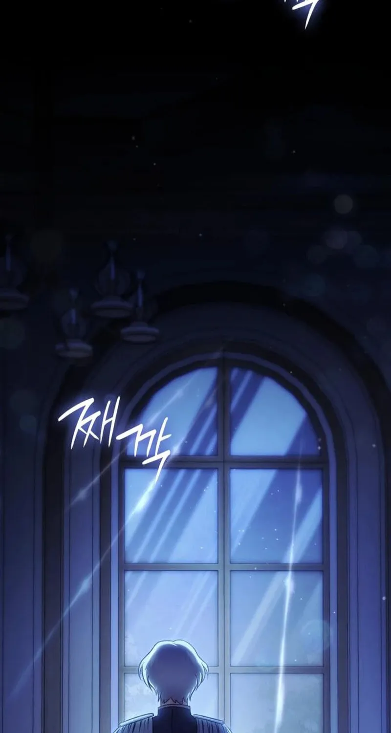 The Villain Tyrant Has Returned Chapter 45 page 2 - 