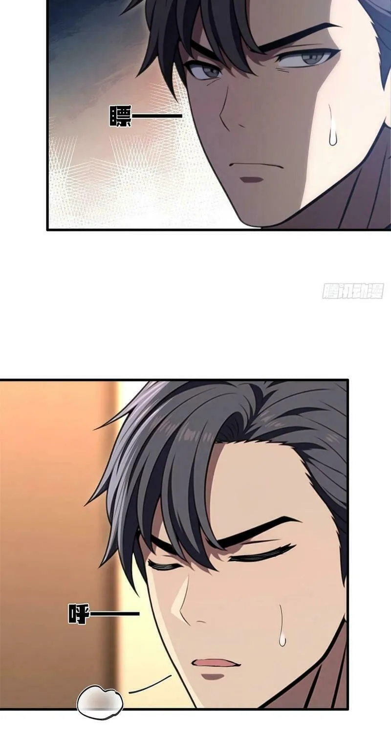 The Villain Wants to Live One More Day Chapter 16 page 27 - 