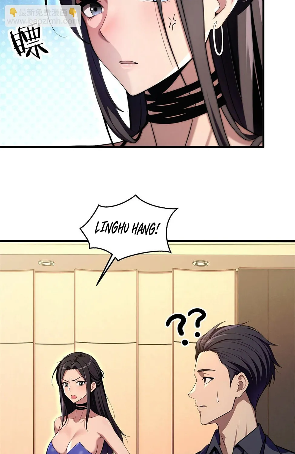 The Villain Wants to Live One More Day Chapter 17 page 15 - 