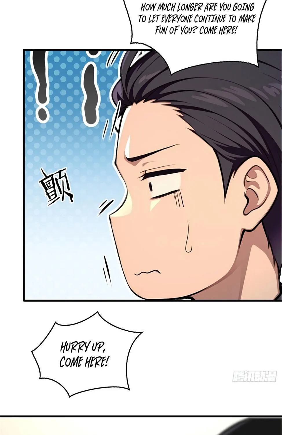 The Villain Wants to Live One More Day Chapter 17 page 17 - 