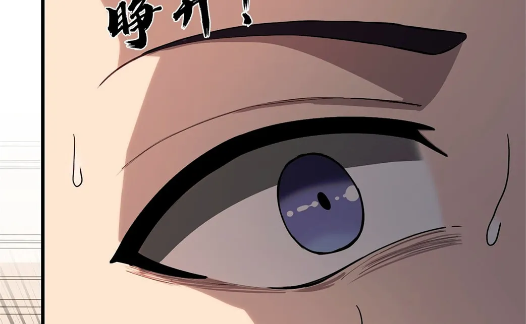 The Villain Wants to Live One More Day Chapter 17 page 46 - 