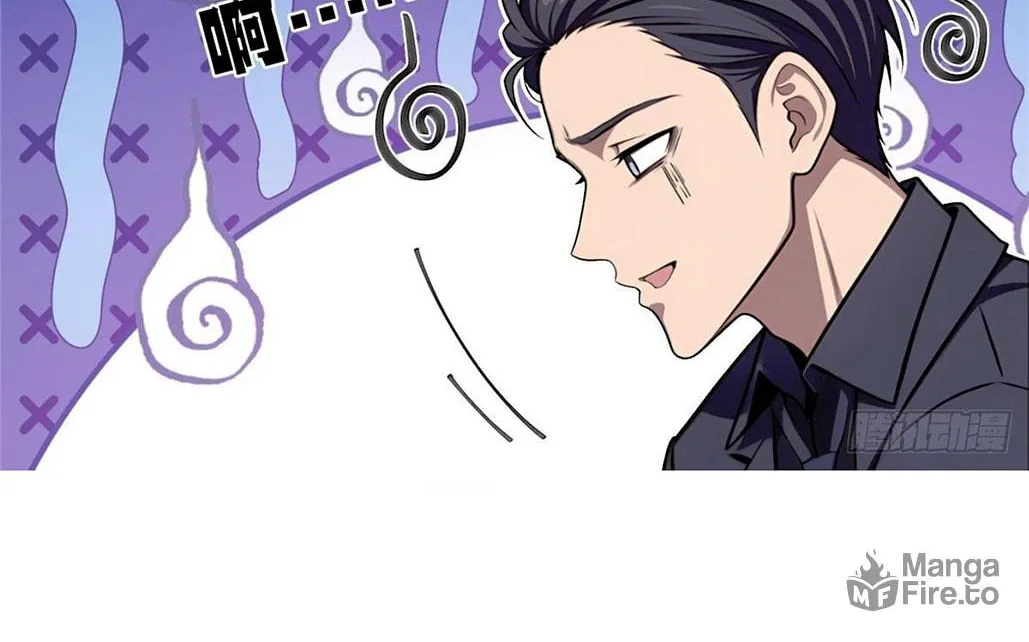The Villain Wants to Live One More Day Chapter 17 page 70 - 