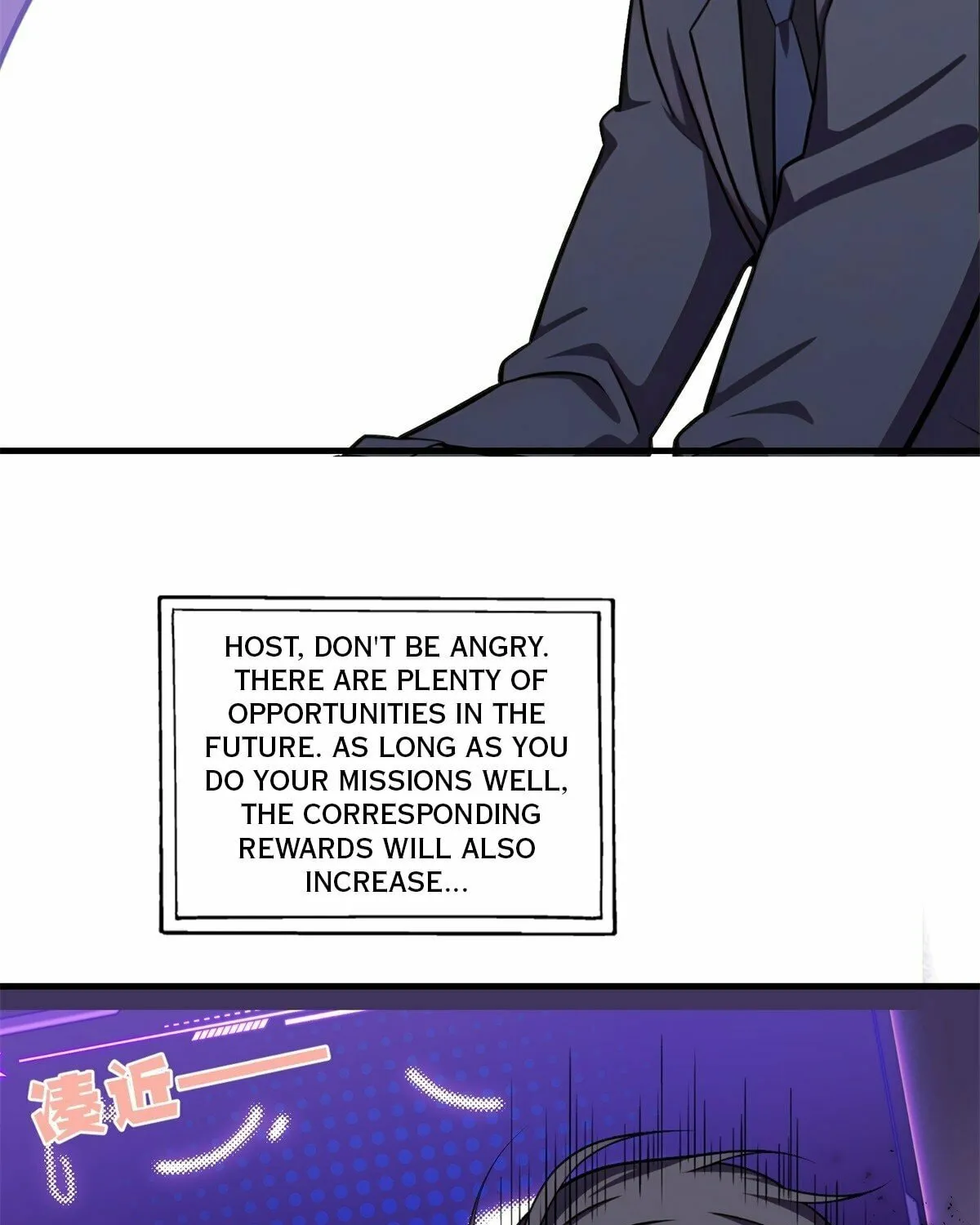 The Villain Wants to Live One More Day Chapter 17 page 71 - 