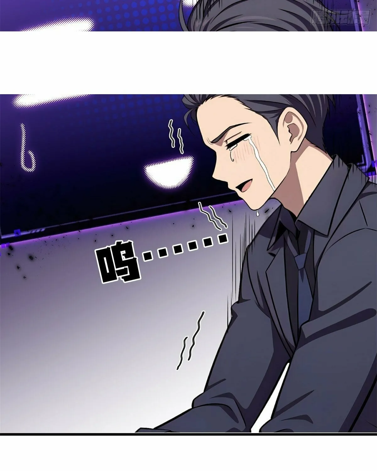 The Villain Wants to Live One More Day Chapter 17 page 72 - 