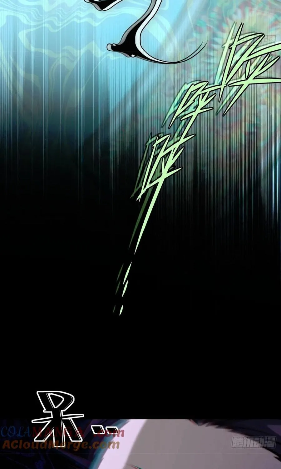 The Villain Wants to Live One More Day Chapter 18 page 5 - 
