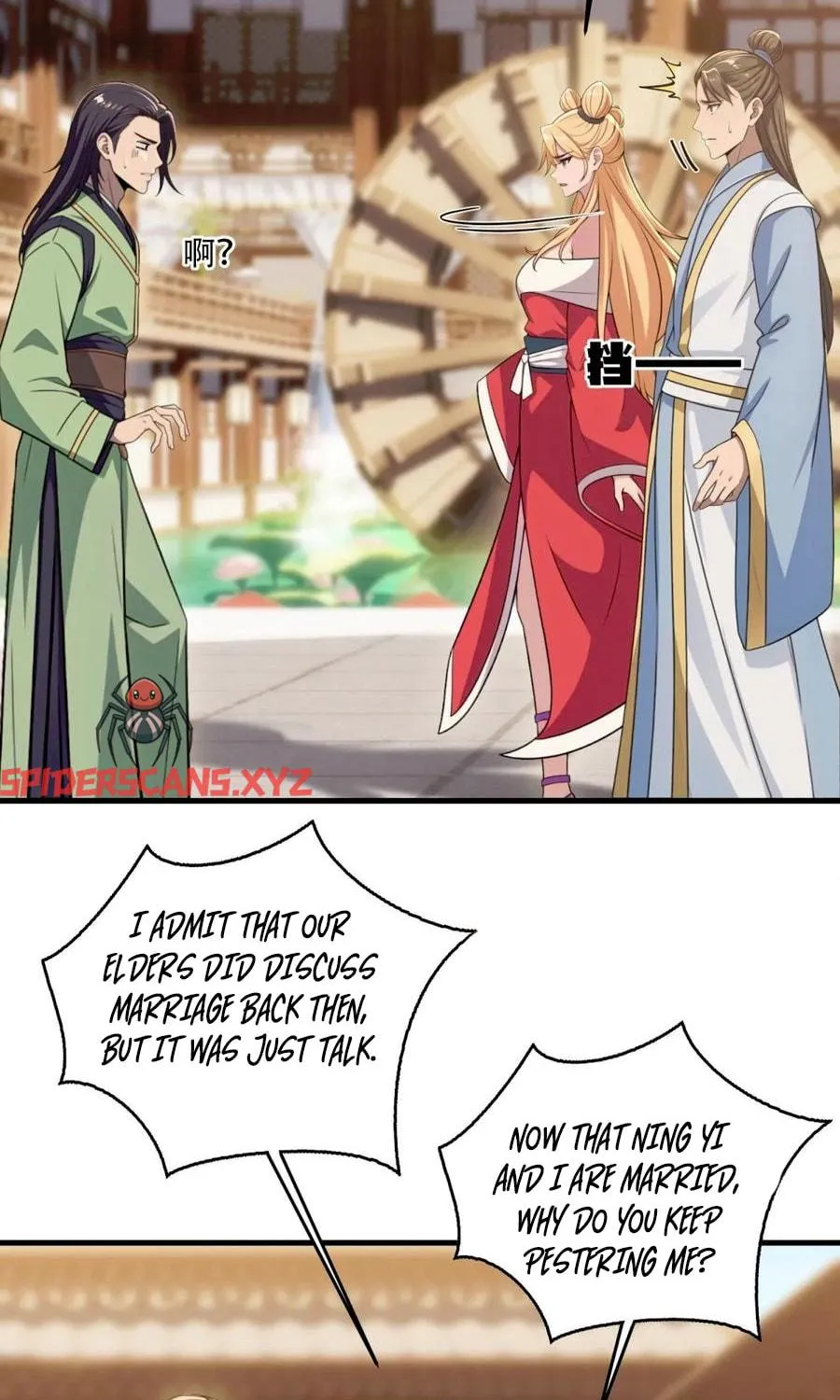 The Villain Wants to Live One More Day Chapter 23 page 29 - 