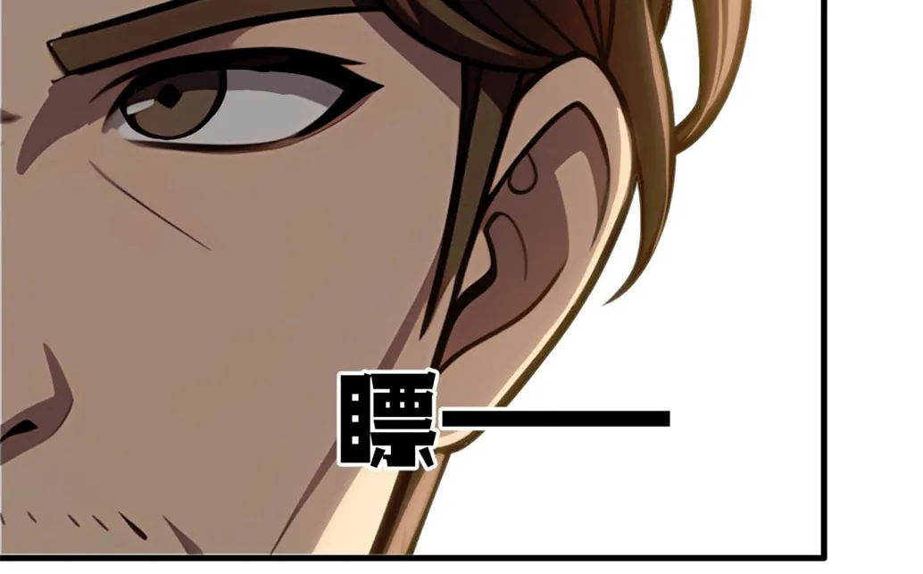 The Villain Wants to Live One More Day Chapter 24 page 32 - 