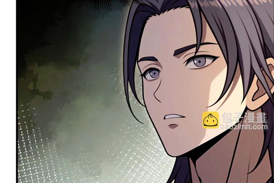 The Villain Wants to Live One More Day Chapter 24 page 46 - 