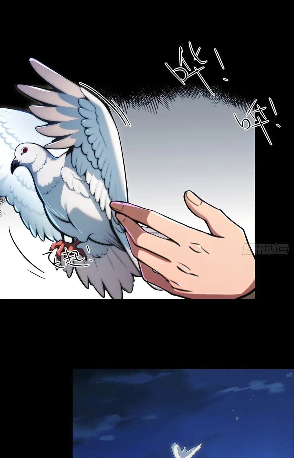 The Villain Wants to Live One More Day Chapter 25 page 56 - 