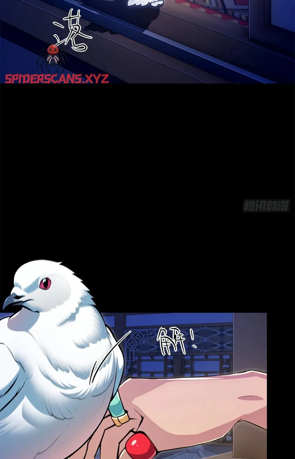The Villain Wants to Live One More Day Chapter 25 page 58 - 