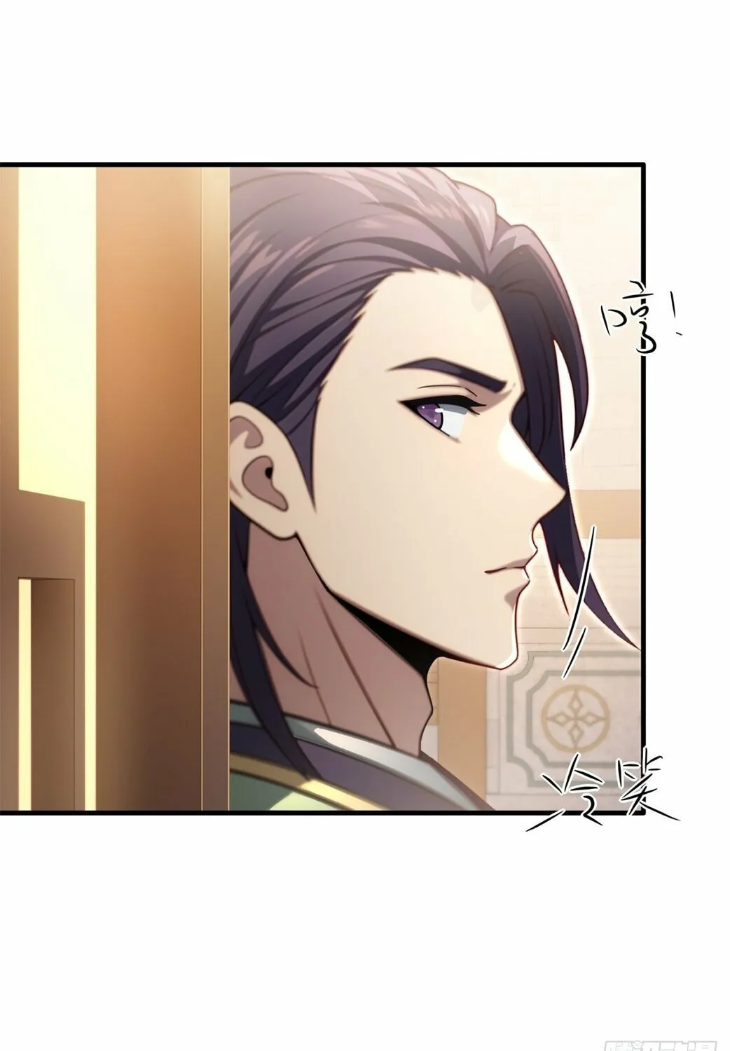 The Villain Wants to Live One More Day Chapter 26 page 16 - 