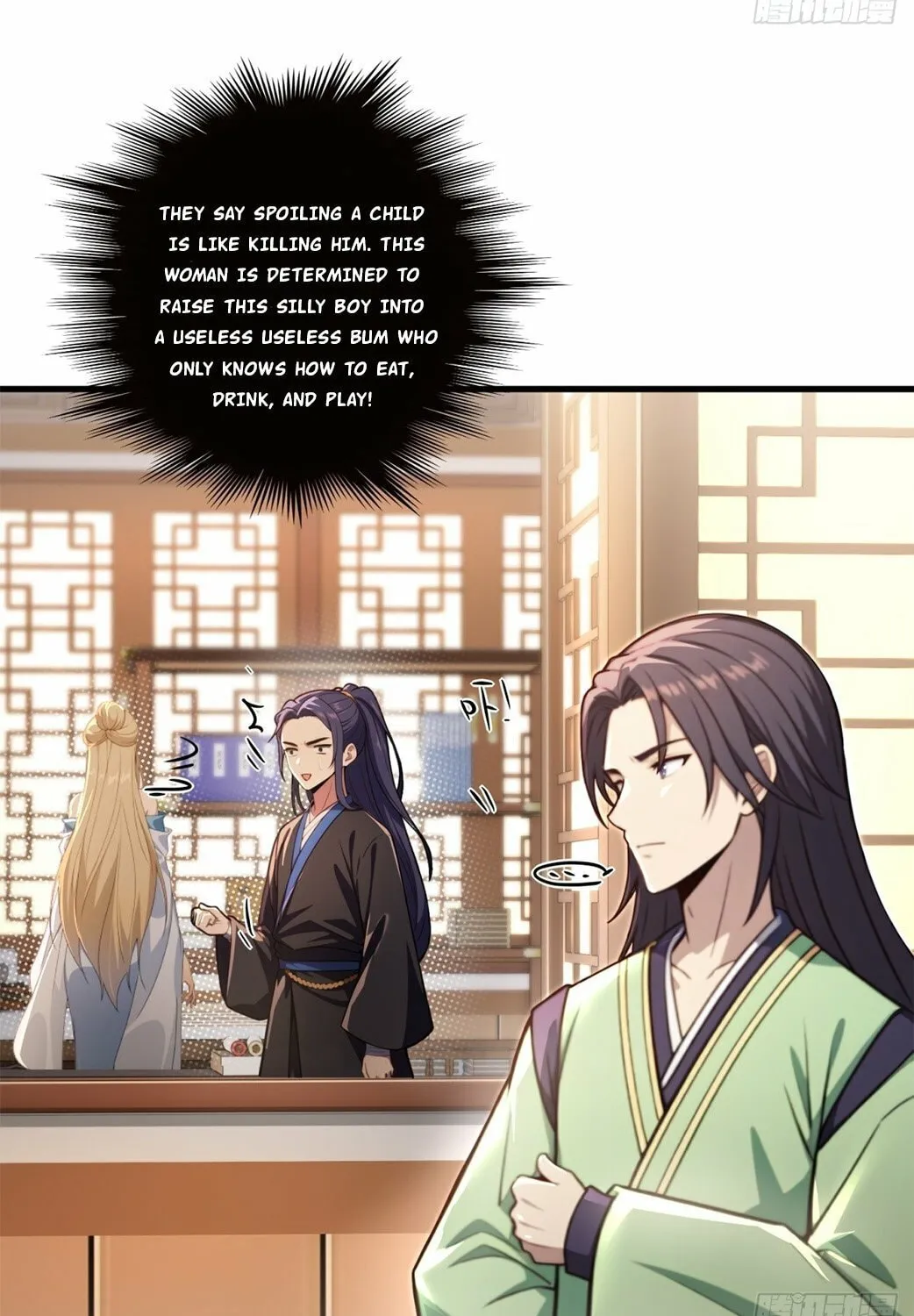 The Villain Wants to Live One More Day Chapter 26 page 17 - 