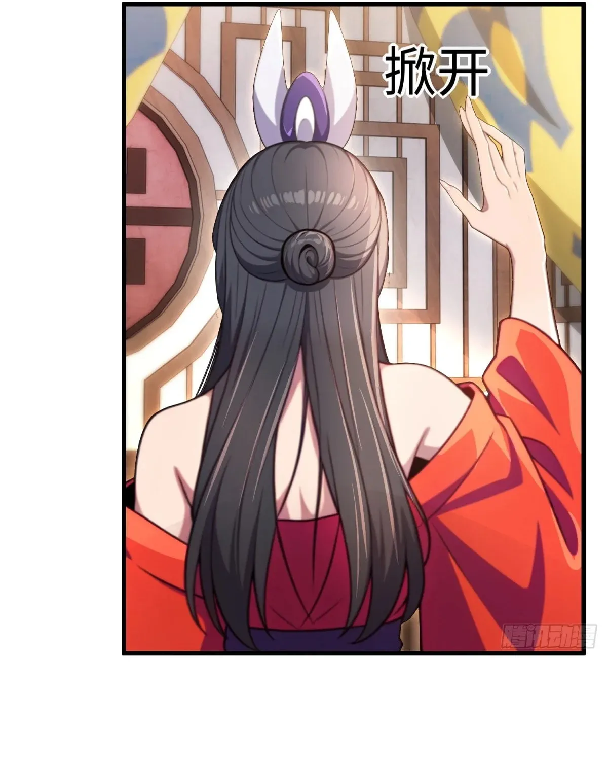 The Villain Wants to Live One More Day Chapter 27 page 8 - 