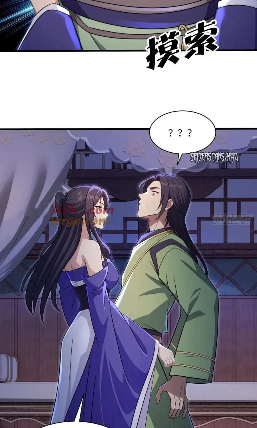The Villain Wants to Live One More Day Chapter 32 page 27 - 