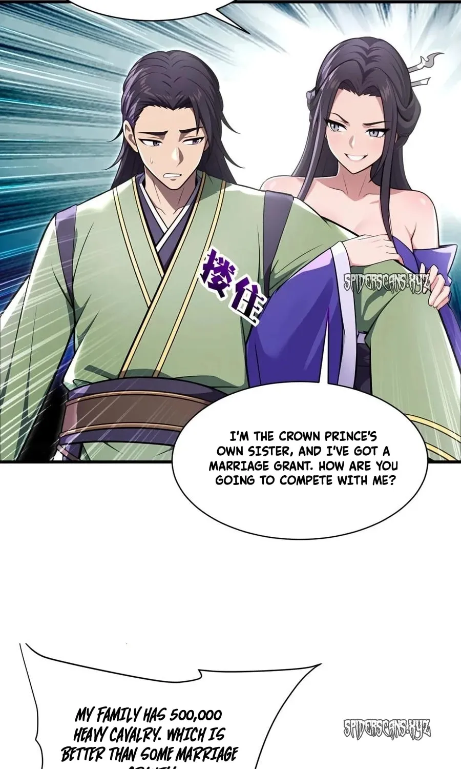 The Villain Wants to Live One More Day Chapter 34 page 45 - 