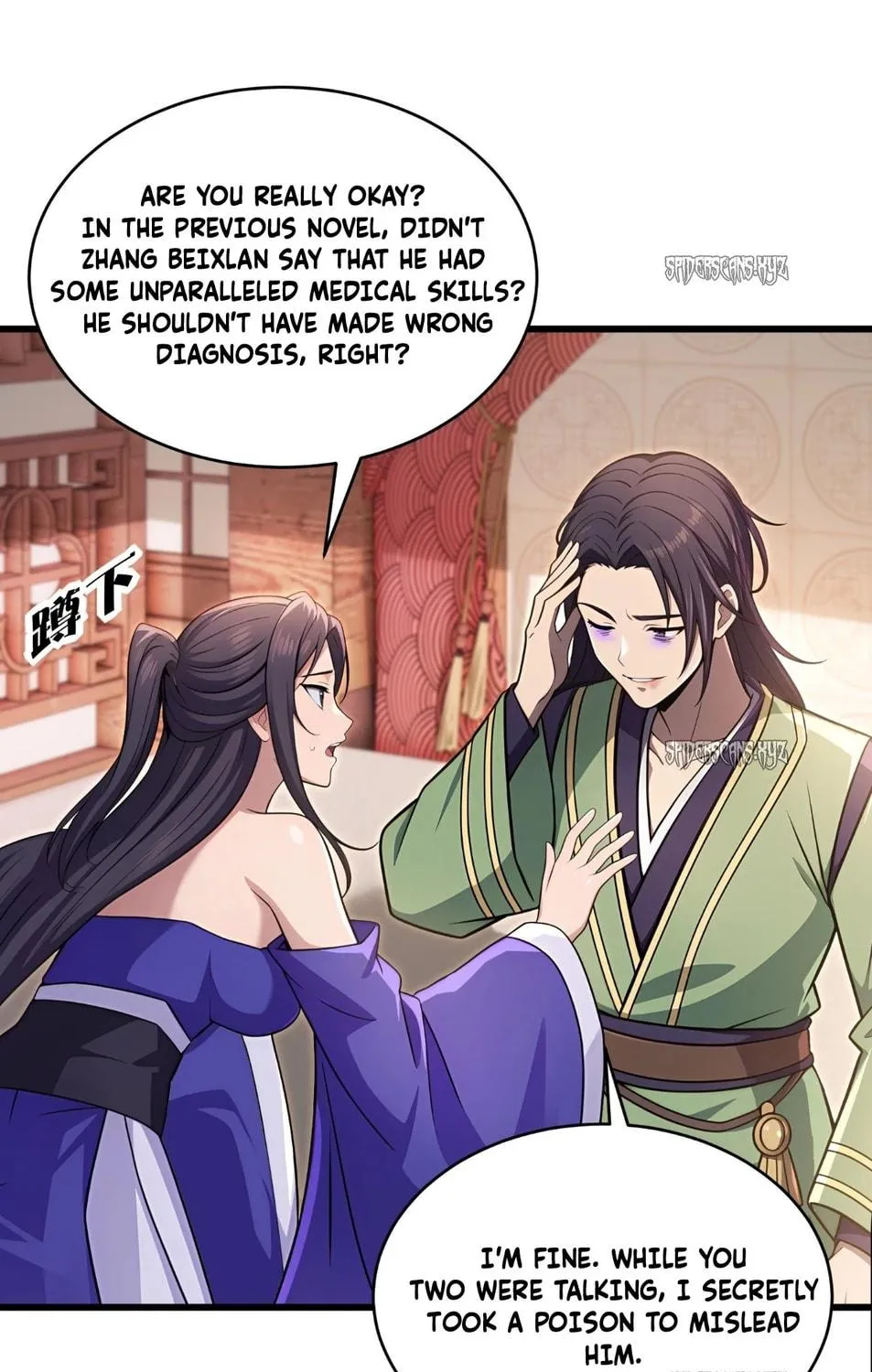 The Villain Wants to Live One More Day Chapter 37 page 15 - 