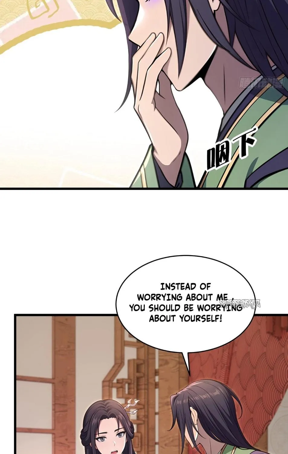 The Villain Wants to Live One More Day Chapter 37 page 21 - 