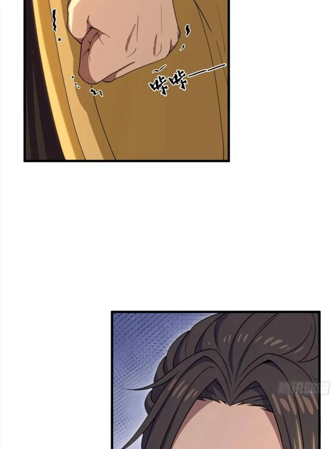 The Villain Wants to Live One More Day Chapter 38 page 83 - 