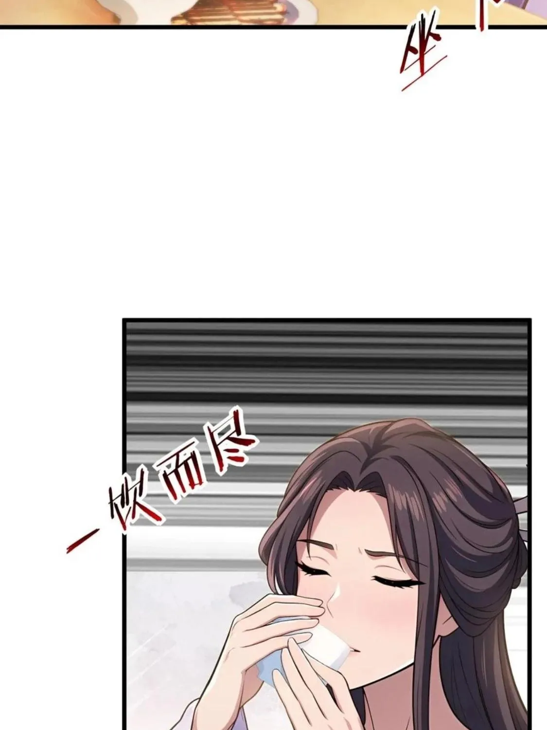 The Villain Wants to Live One More Day Chapter 39 page 83 - 