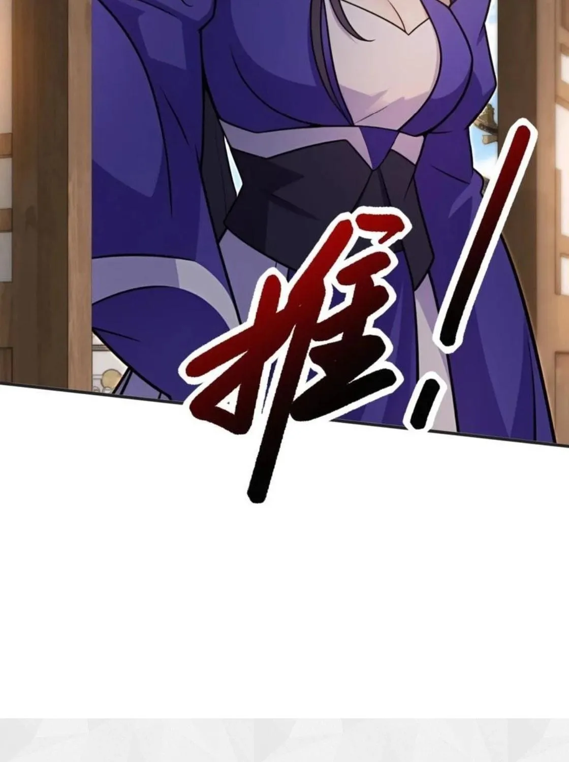 The Villain Wants to Live One More Day Chapter 43 page 83 - 
