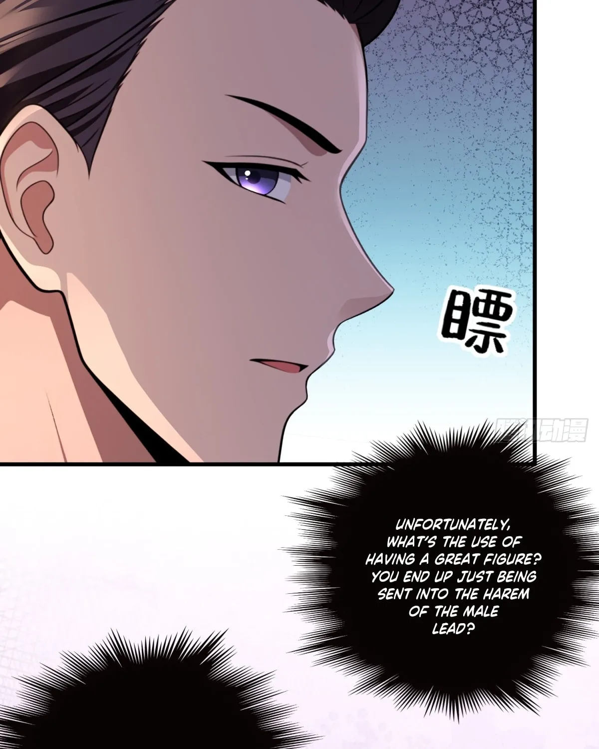 The Villain Wants to Live One More Day Chapter 7 page 23 - 