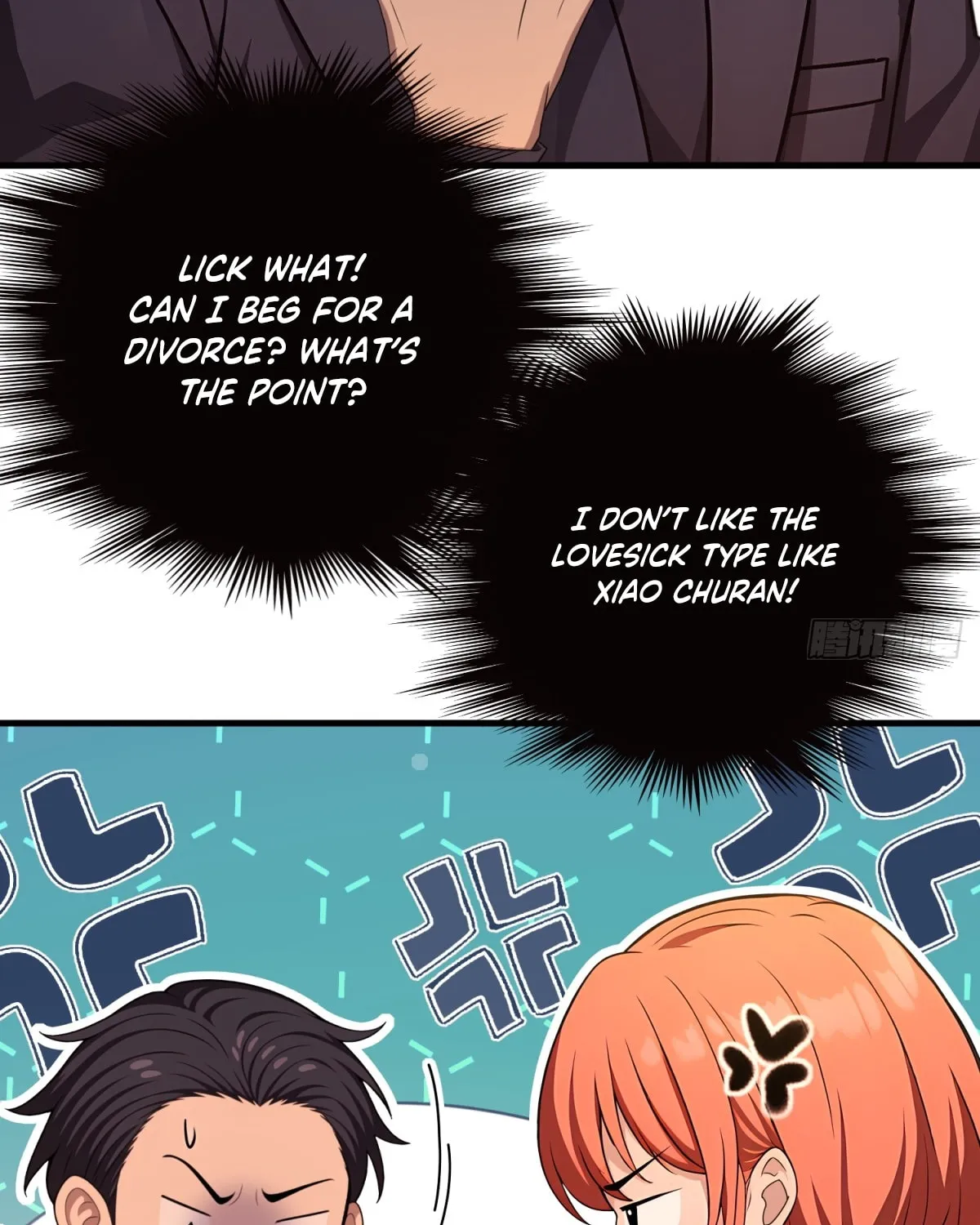 The Villain Wants to Live One More Day Chapter 7 page 33 - 
