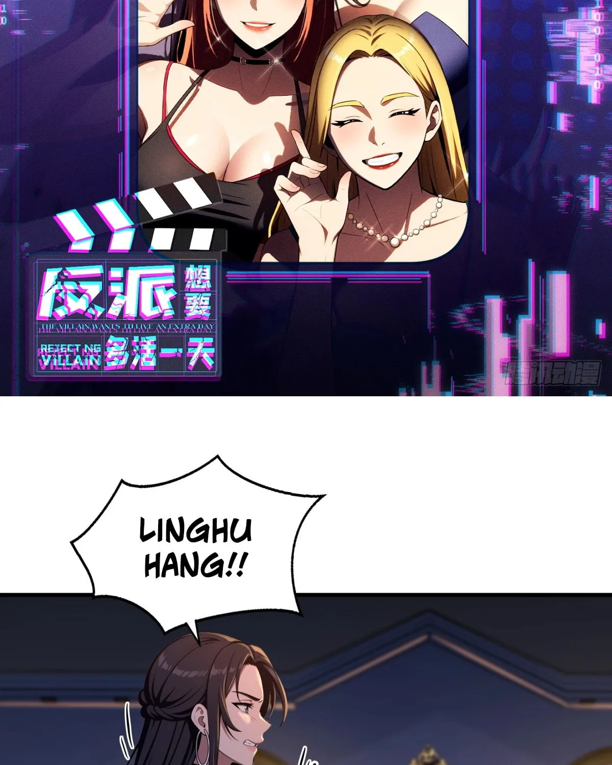 The Villain Wants to Live One More Day Chapter 8 page 2 - 