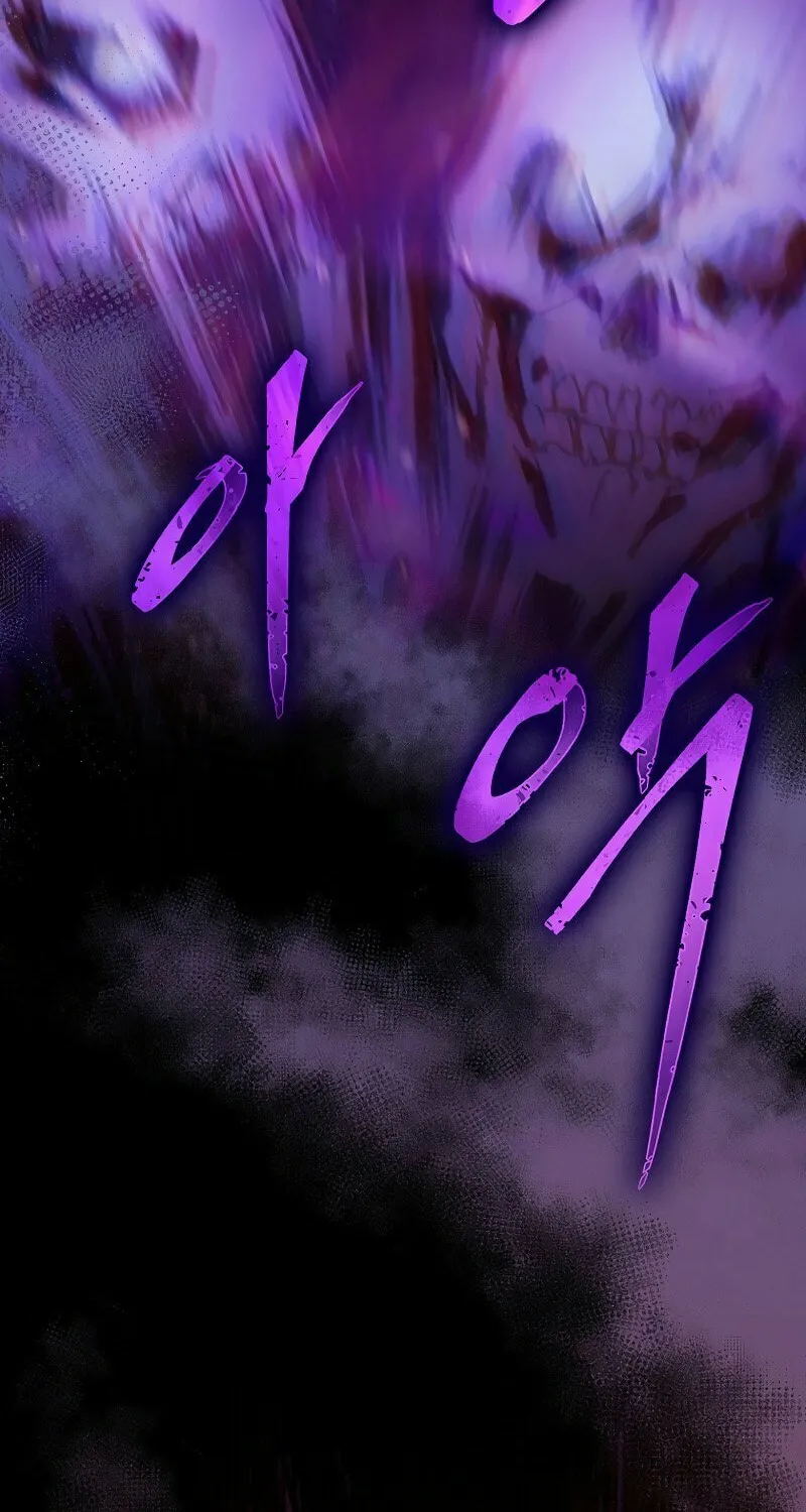 The Villain Wants to Live Chapter 1 page 137 - 