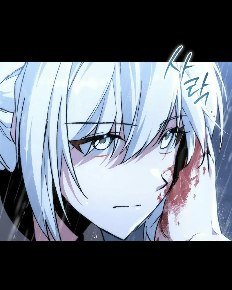 The Villain Wants to Live Chapter 1 page 15 - 