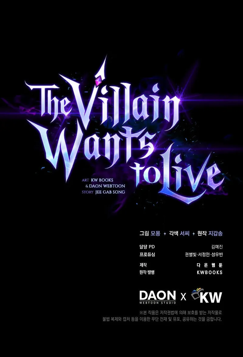 The Villain Wants to Live Chapter 1 page 177 - 