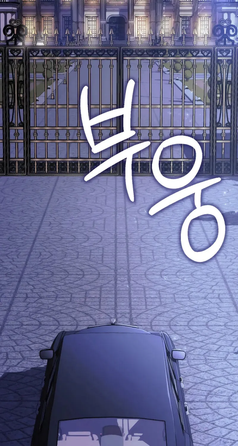 The Villain Wants to Live Chapter 12 page 49 - 