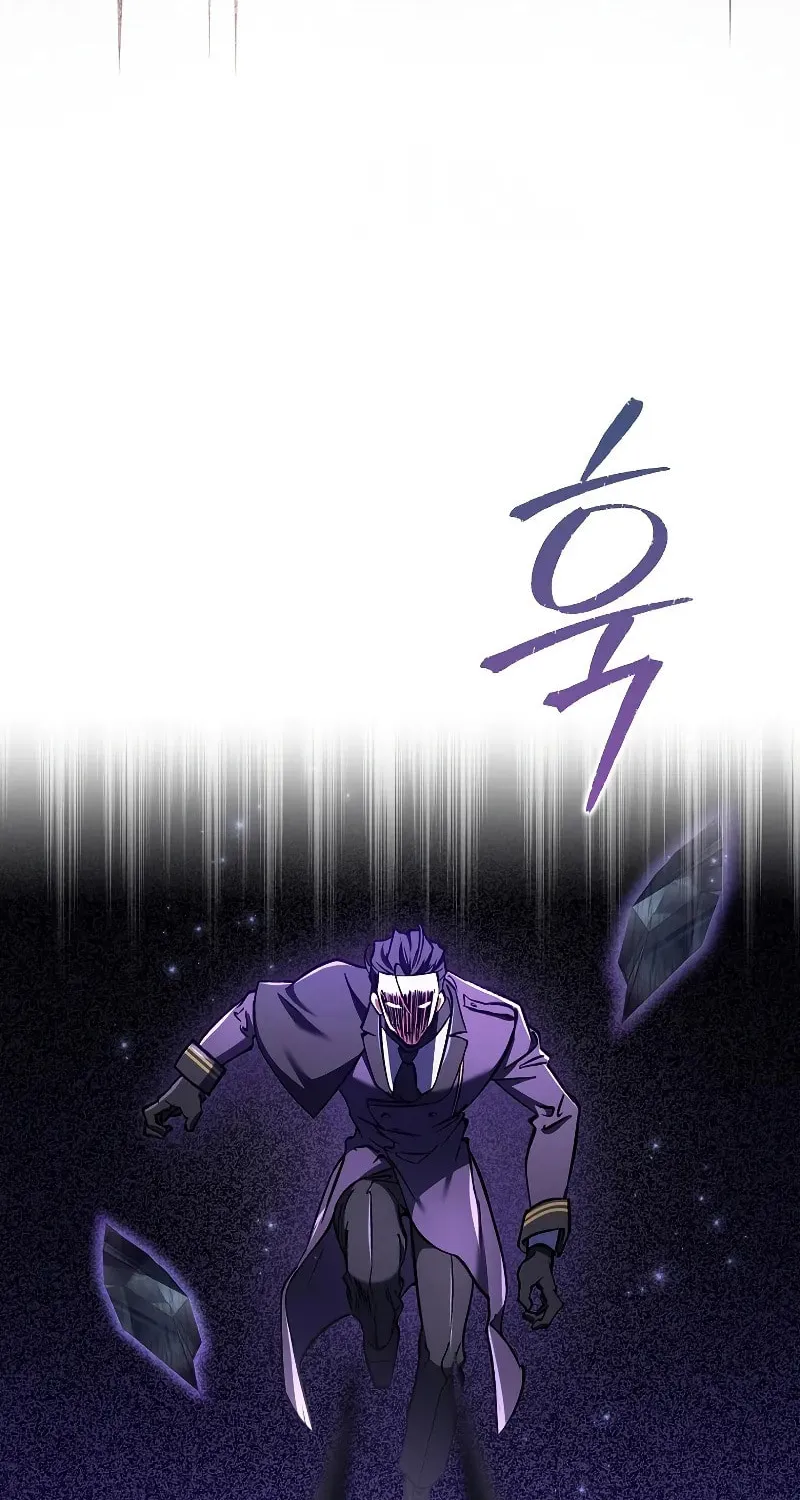 The Villain Wants to Live Chapter 14 page 119 - 