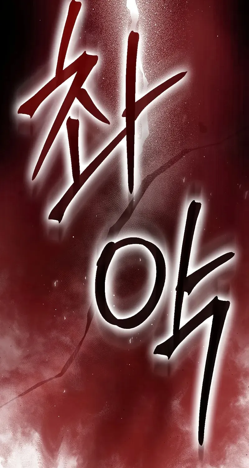 The Villain Wants to Live Chapter 14 page 135 - 