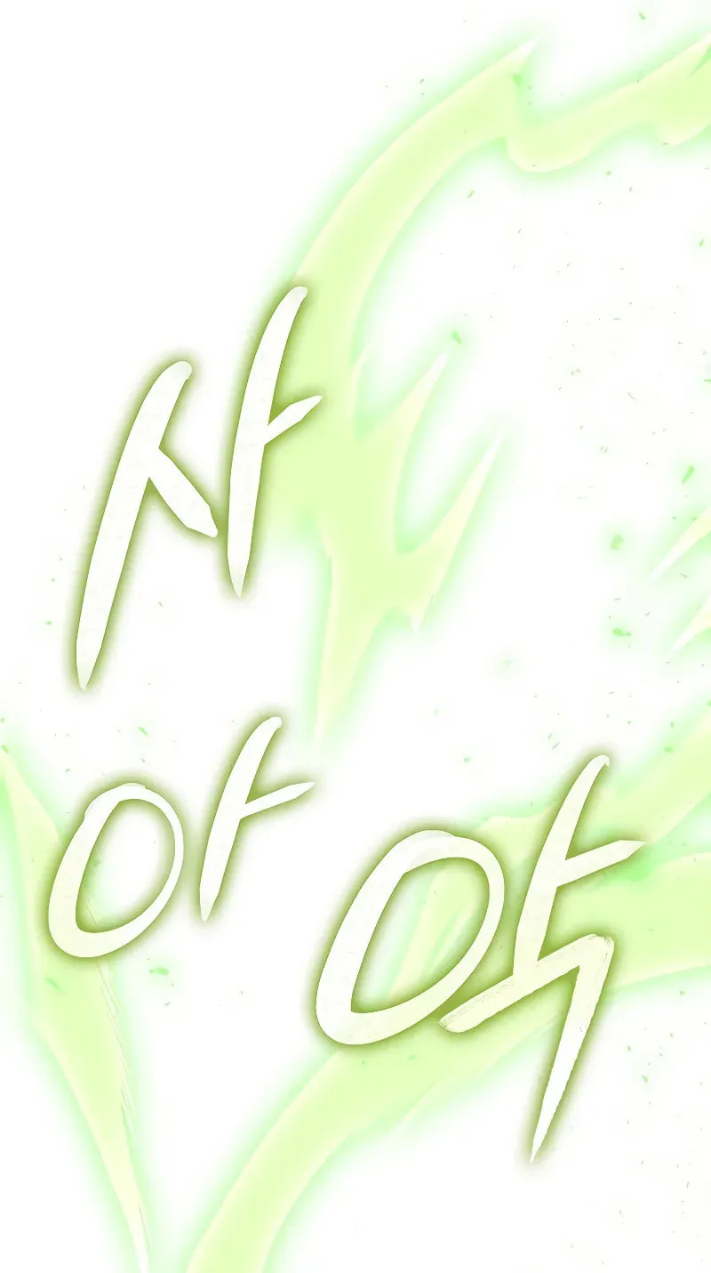 The Villain Wants to Live Chapter 15 page 93 - 