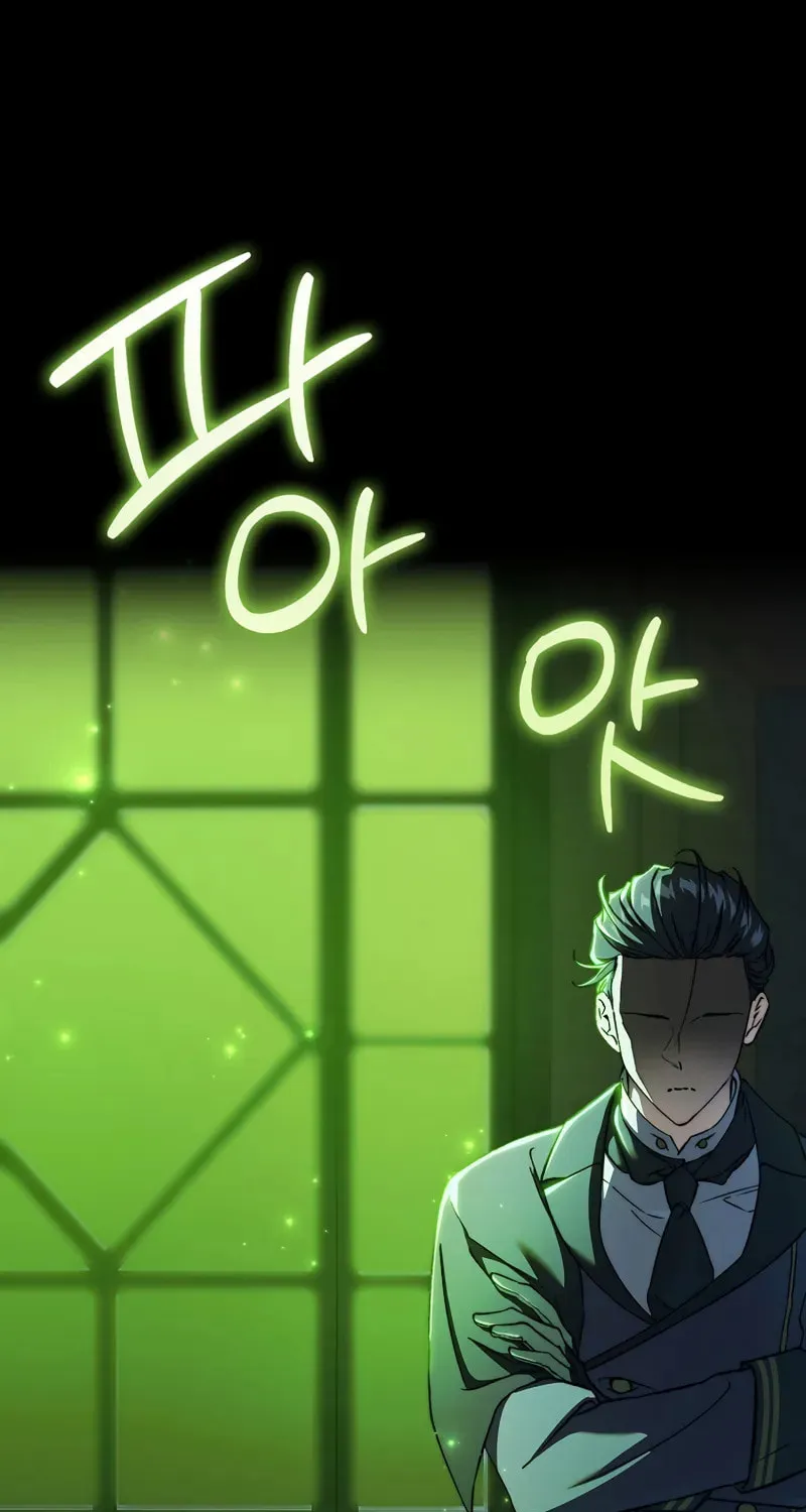 The Villain Wants to Live Chapter 16 page 2 - 