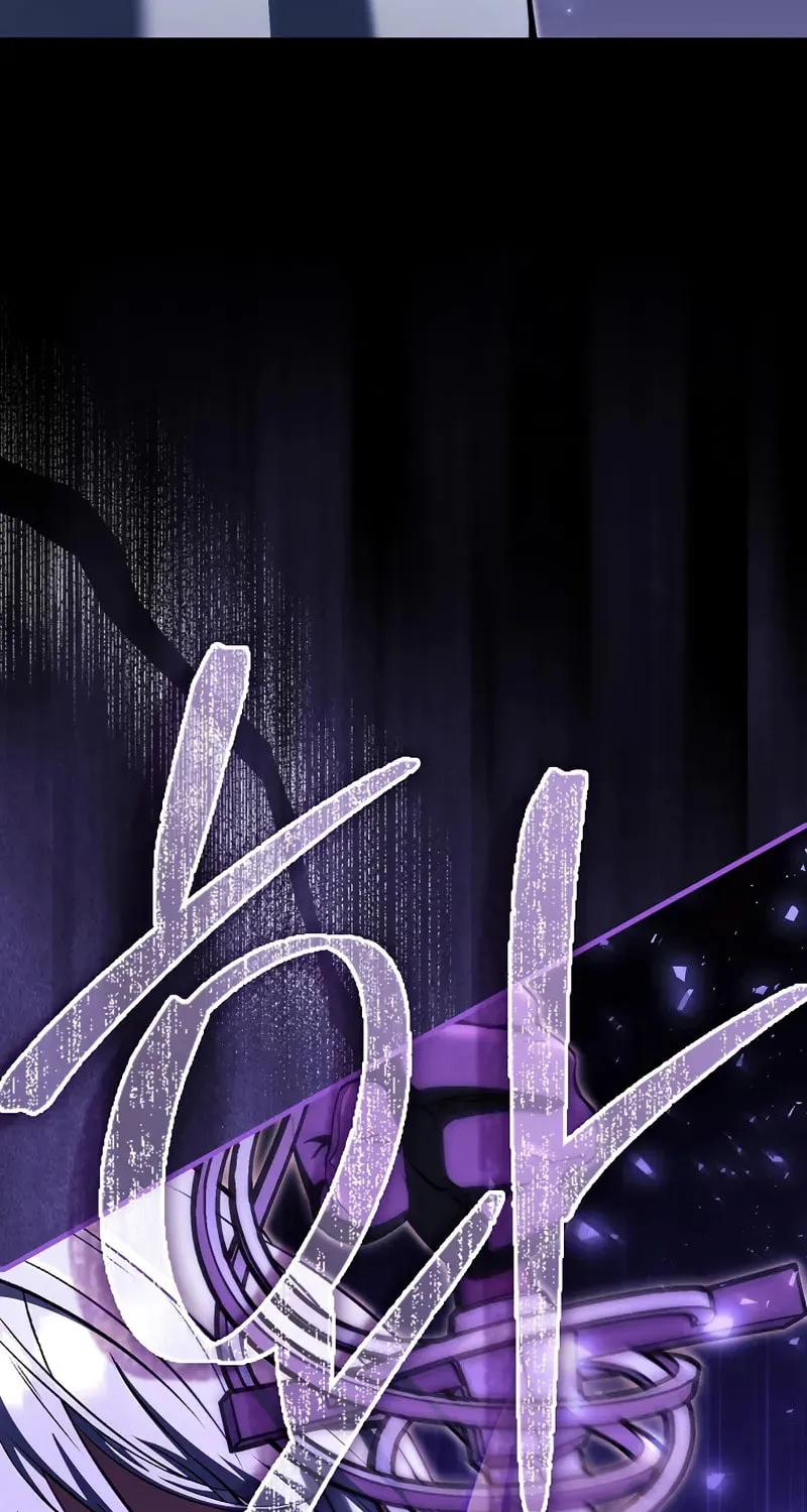 The Villain Wants to Live Chapter 16 page 81 - 