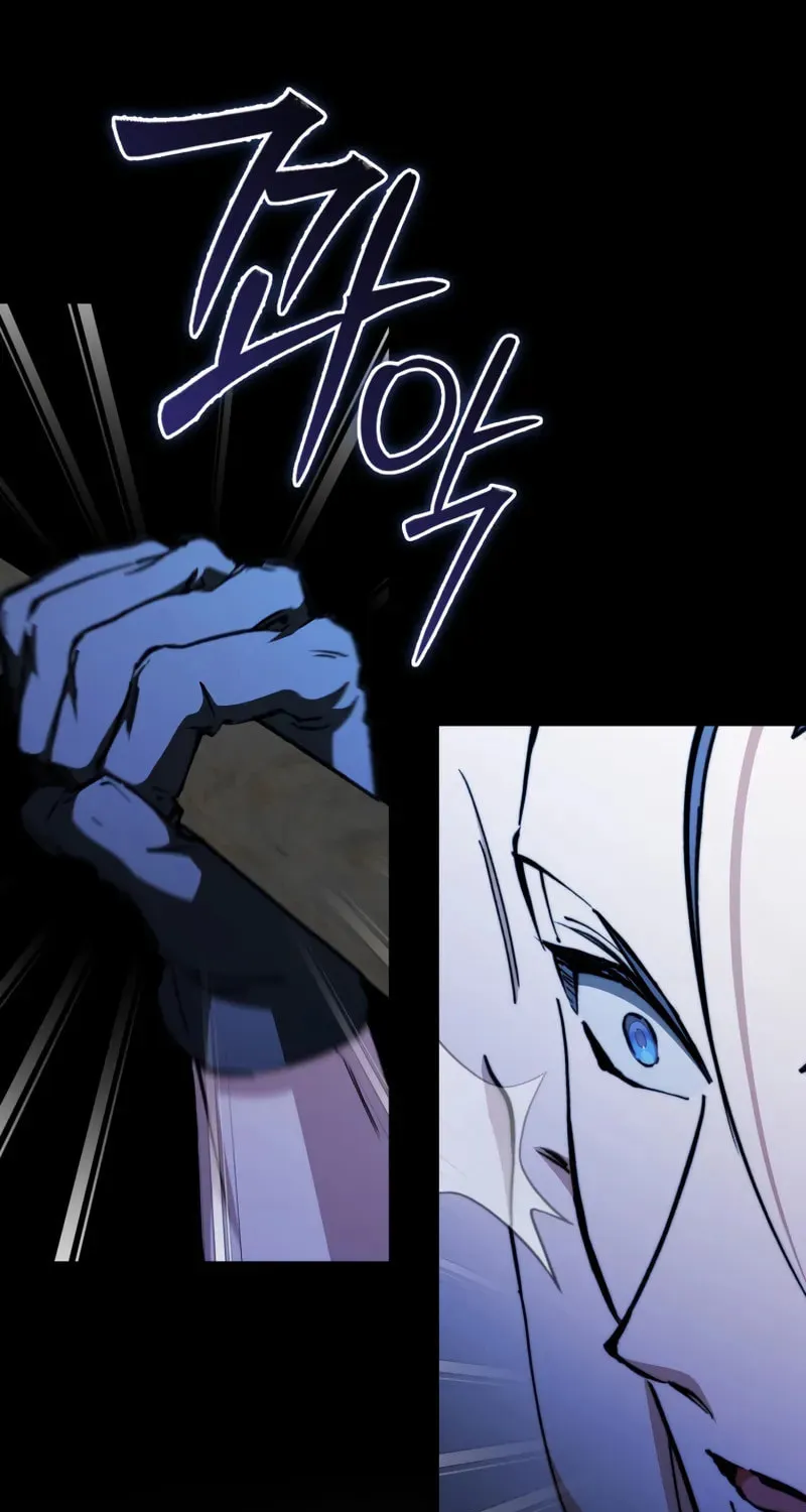 The Villain Wants to Live Chapter 19 page 83 - 