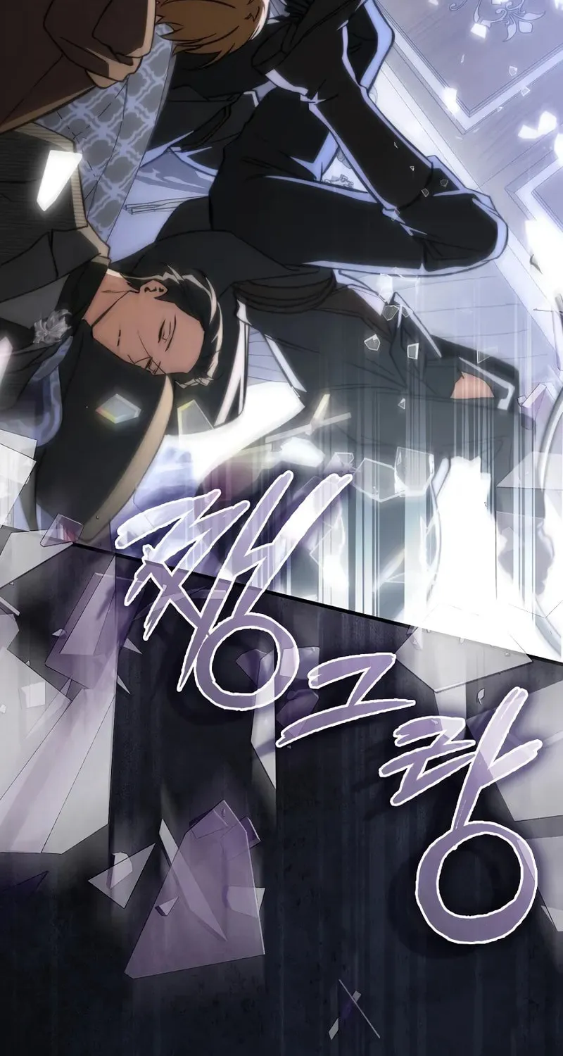 The Villain Wants to Live Chapter 22 page 56 - 