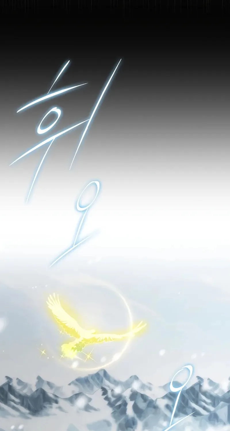 The Villain Wants to Live Chapter 23 page 113 - 