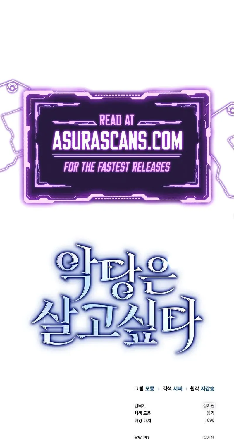 The Villain Wants to Live Chapter 23 page 116 - 