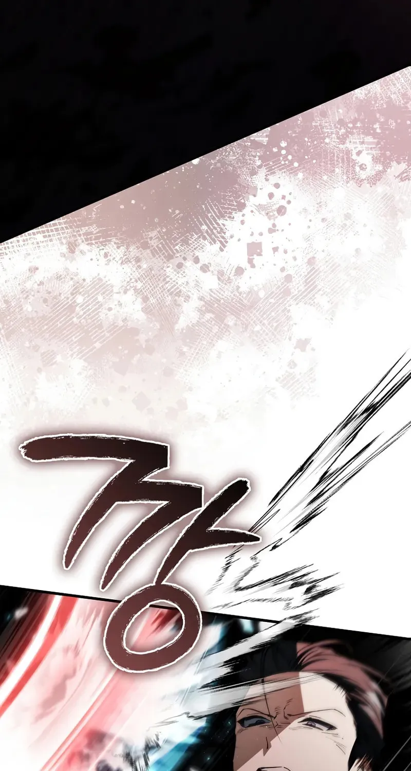 The Villain Wants to Live Chapter 23 page 15 - 