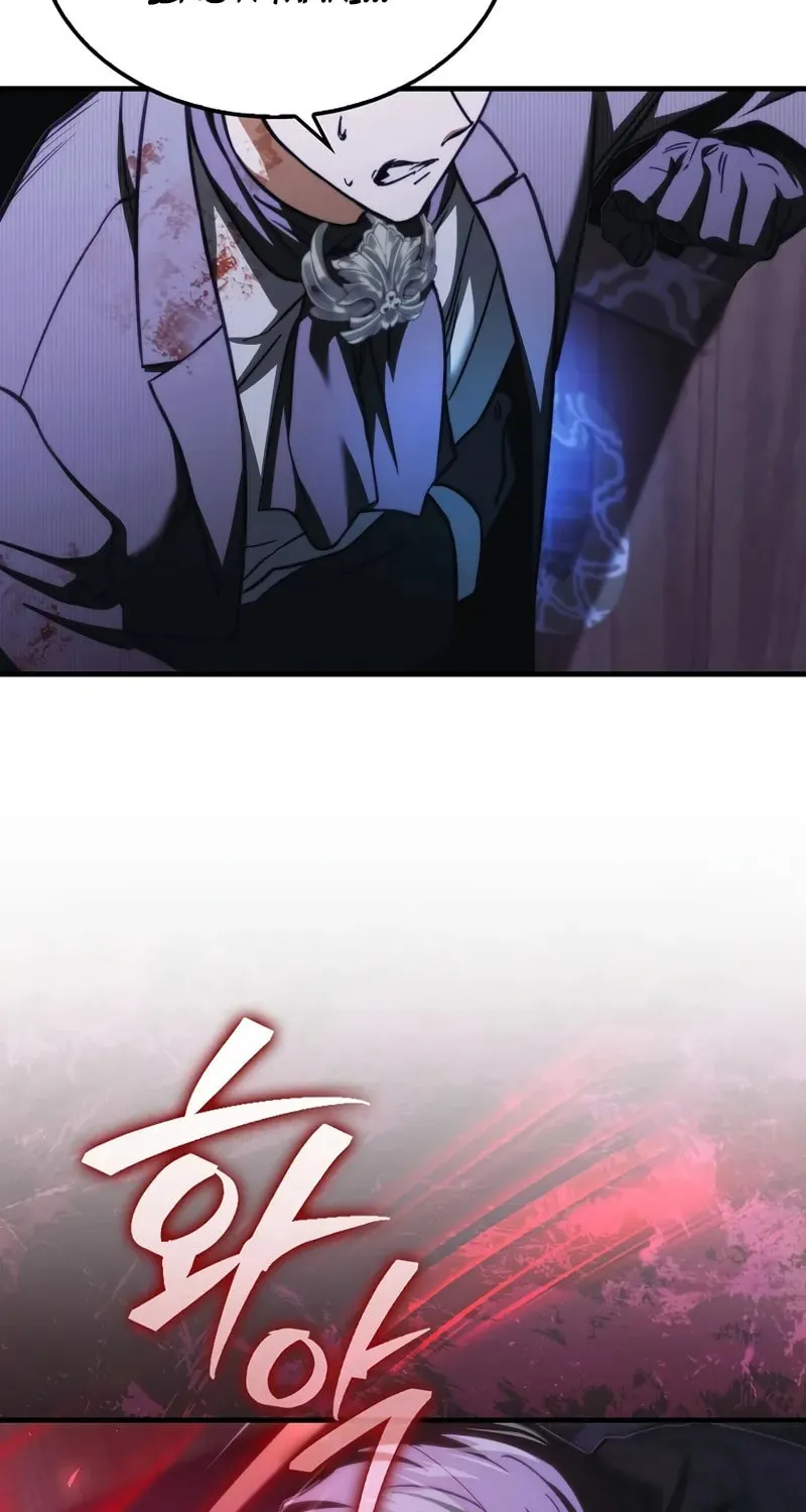The Villain Wants to Live Chapter 23 page 80 - 