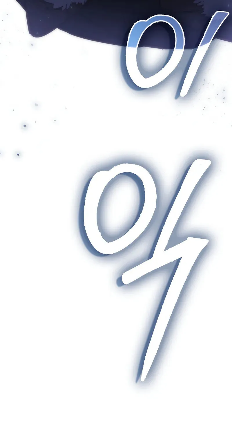 The Villain Wants to Live Chapter 24 page 110 - 