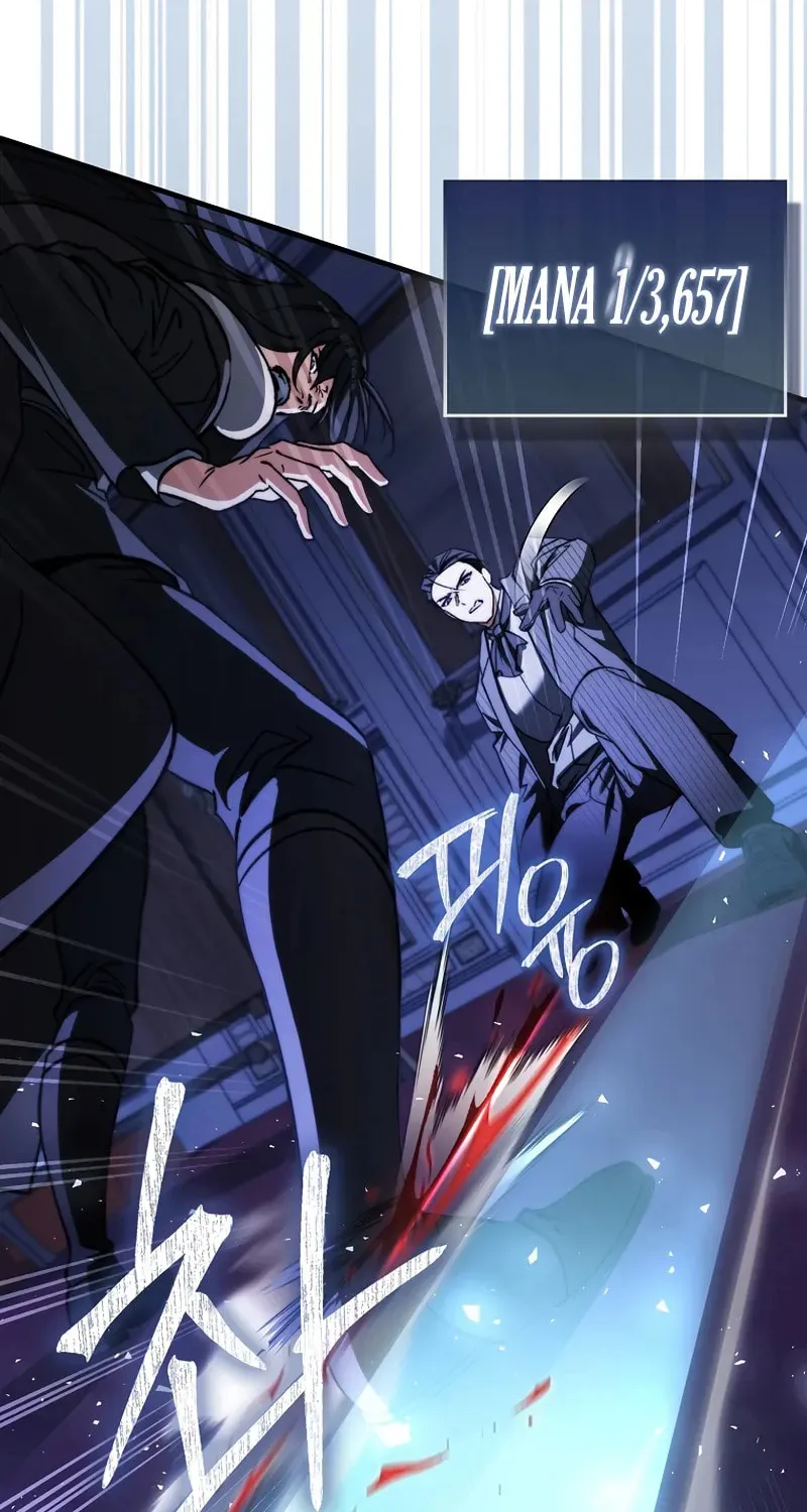 The Villain Wants to Live Chapter 24 page 16 - 